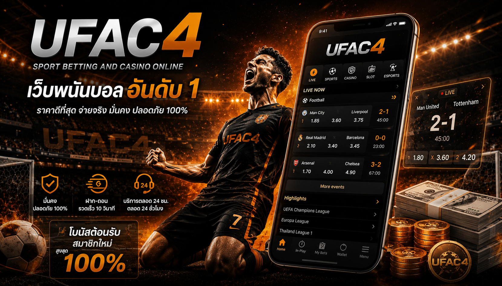 UFAC4