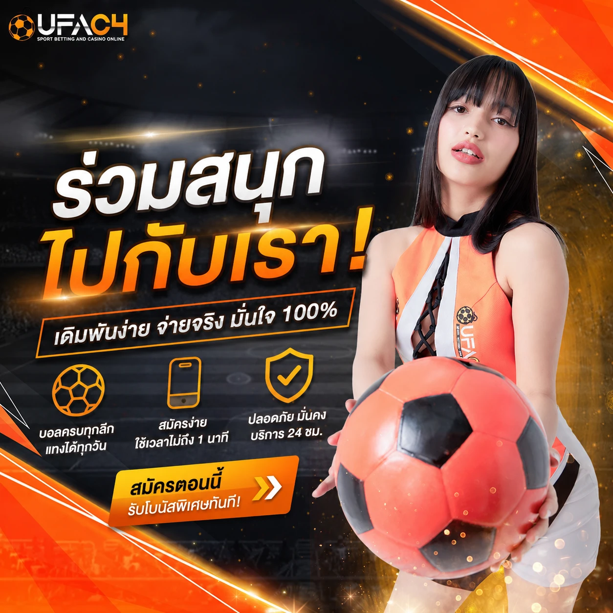 UFAC4