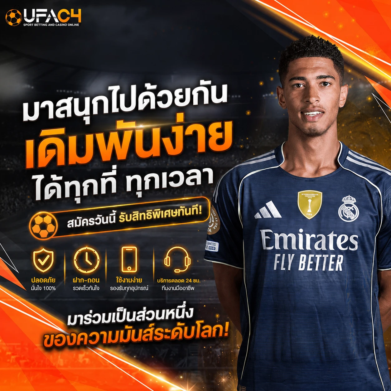 UFAC4