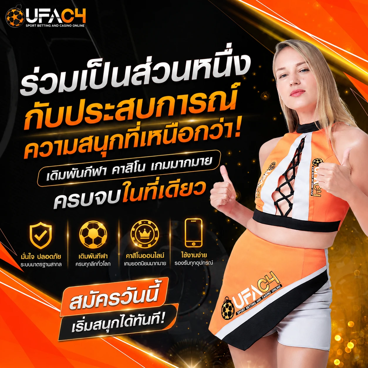 UFAC4