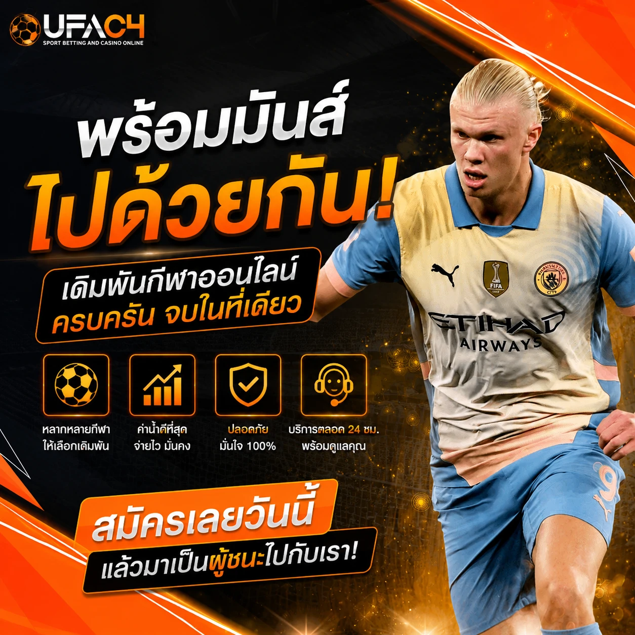 UFAC4