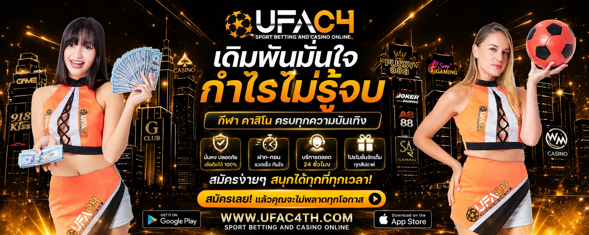 UFAC4